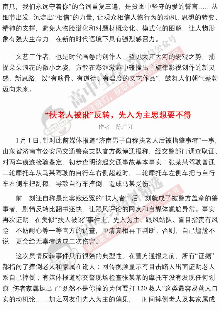 第1674页
