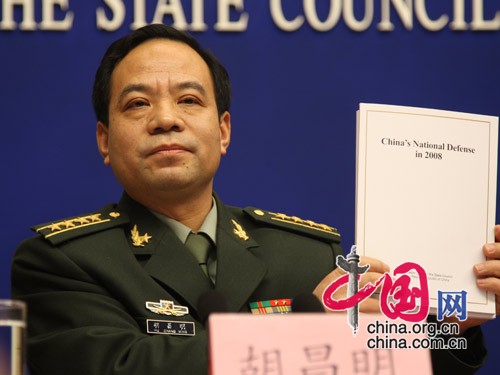 货物进出口 第285页