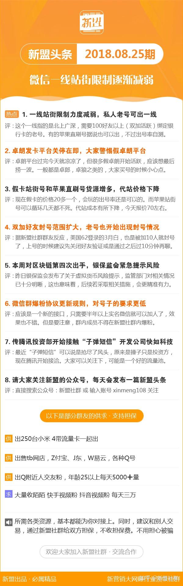 广东二八免费资料,处于迅速响应执行_MYX83.312DIY工具版