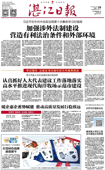 22324濠江论坛app下载,实地验证研究方案_ZDB9.185量身定制版