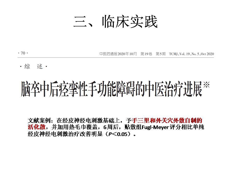 汽车零部件 第241页