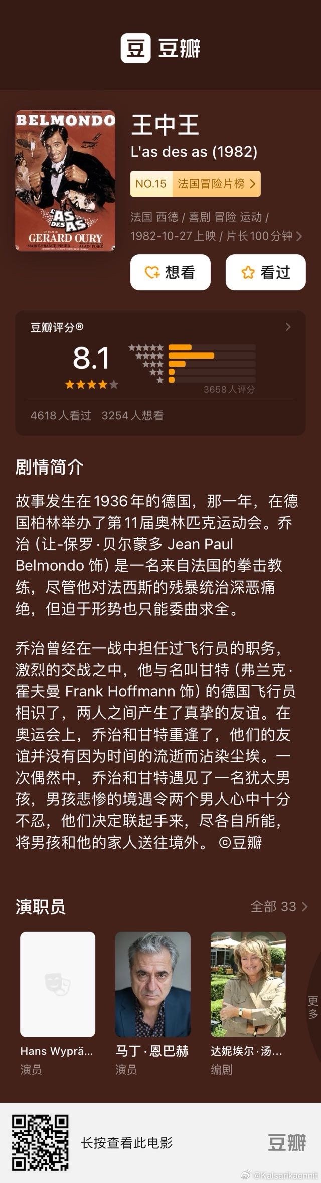 自行车配件 第241页