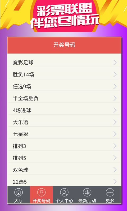 汽车零部件 第238页