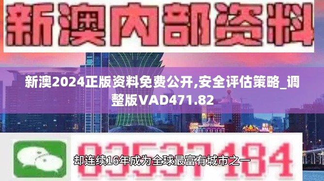 道路普通货物运输 第238页