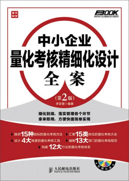 三肖必中三期必出最新版,全盘细明说明_闪电版77.436