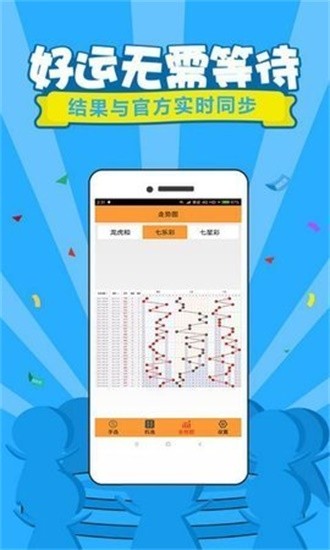 二四六管家婆玄机,计算机科学与技术_神秘版11.660