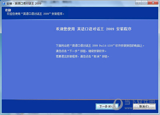 2024澳门特马今晚开奖49图片,安全性方案执行_VR版66.746