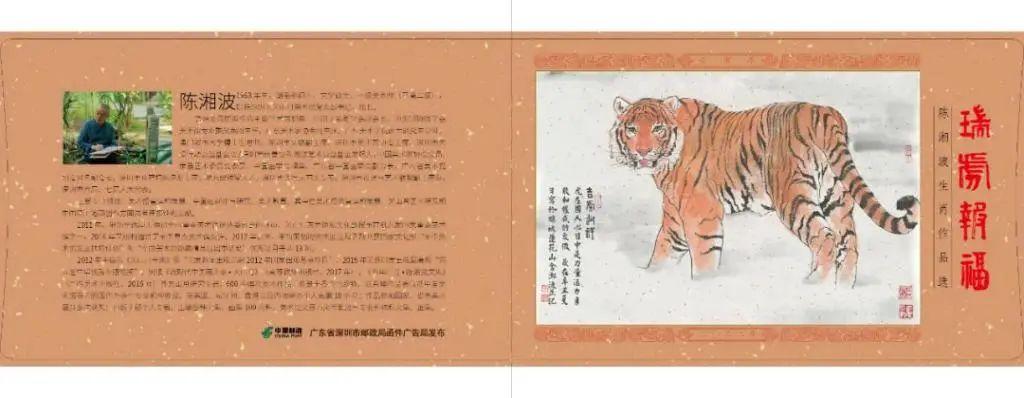 货物进出口 第240页