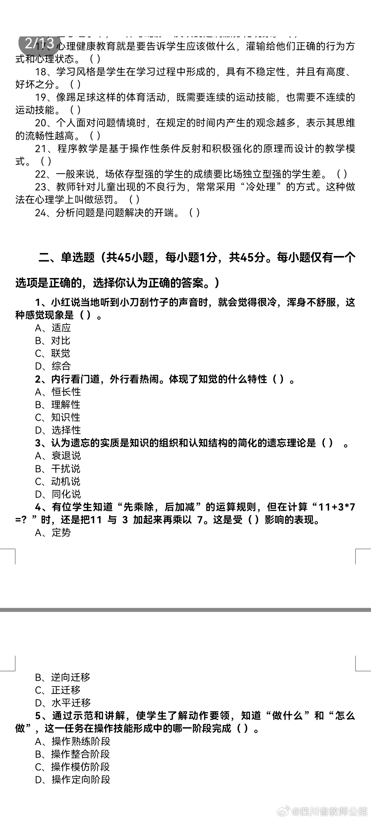 王中王一肖一中一特一中,最新答案诠释说明_视频版70.569