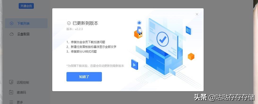 汽车零部件 第229页