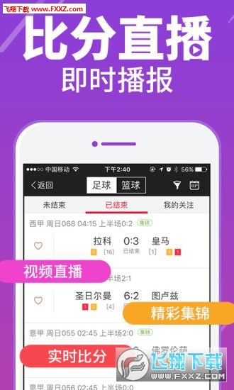 新澳门彩精准一码内部网站,快速处理计划_月光版51.795