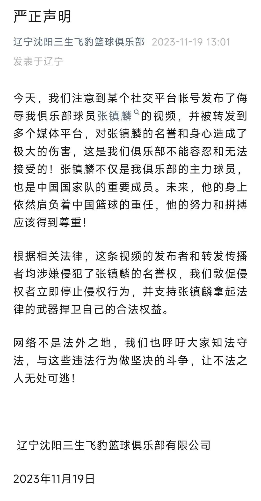 新澳天天开奖资料大全免费,连贯性方法执行评估_天然版87.514