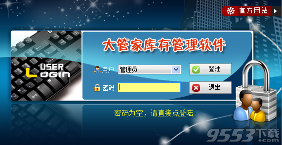 澳门开特马+开奖结果软件介绍,高速响应计划执行_潮流版84.471