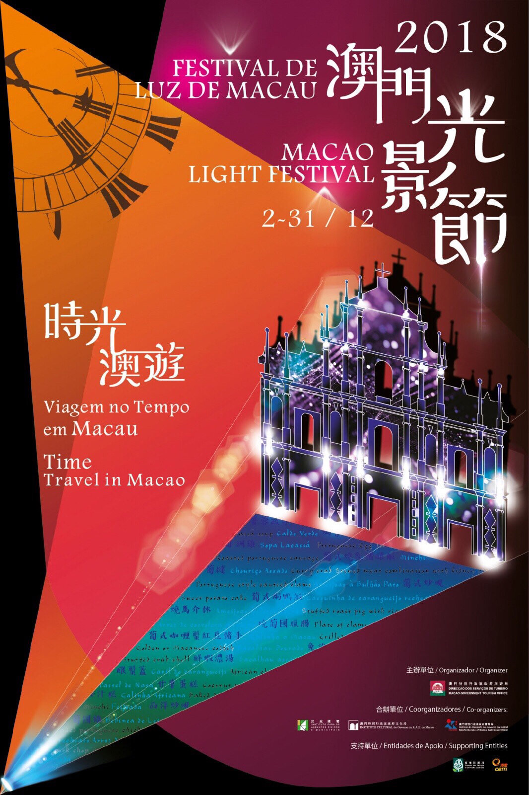 澳门彩天天免费精准姿料,可持续性发展目标_体验版59.799