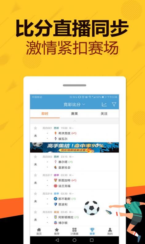 管家婆一码一肖,解析解释说法_设计师版76.864