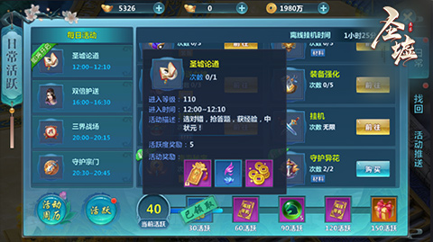 货物进出口 第230页