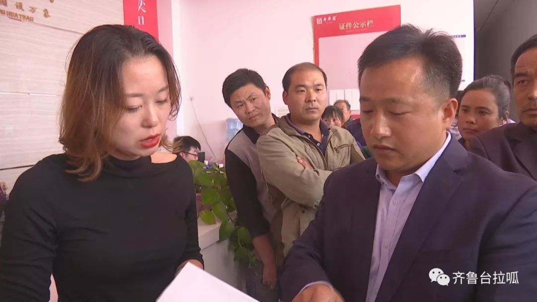 道路普通货物运输 第224页