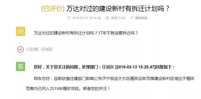 技术进出口 第170页