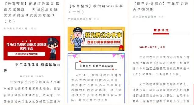 自行车配件 第216页