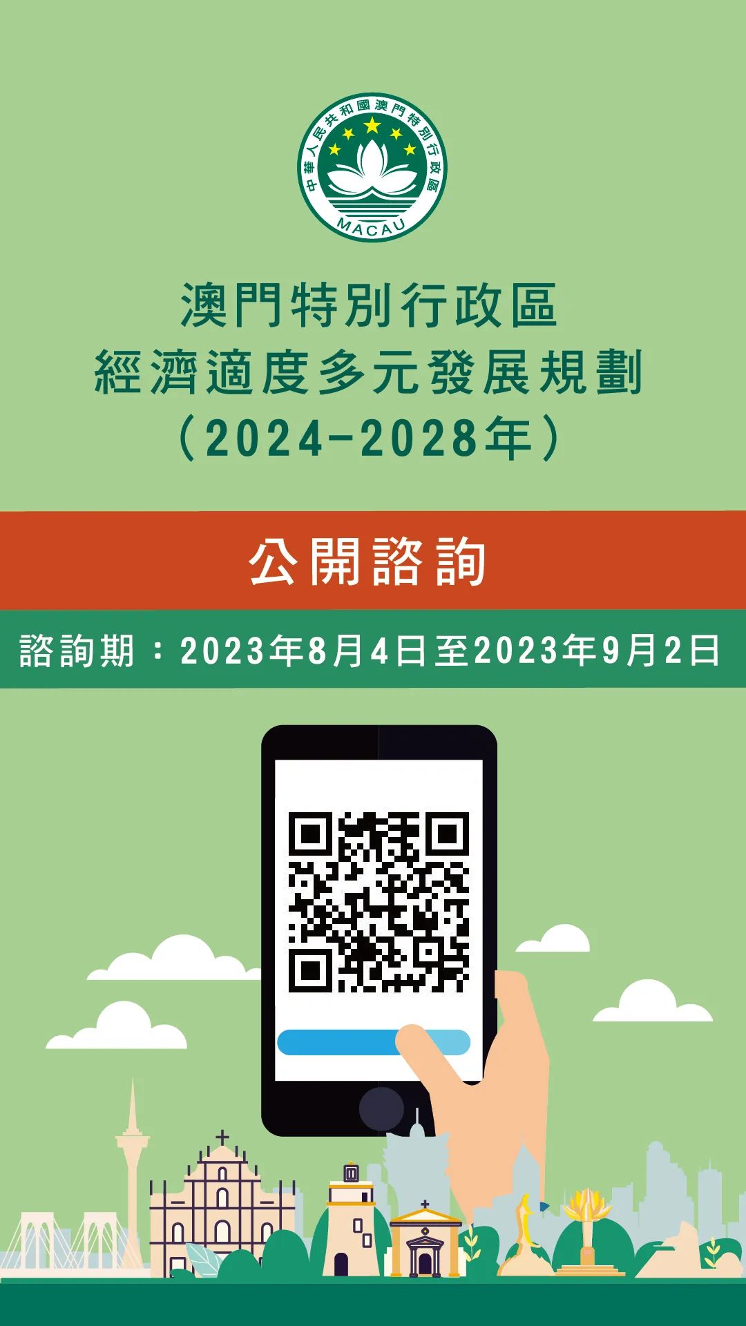 汽车零部件 第214页