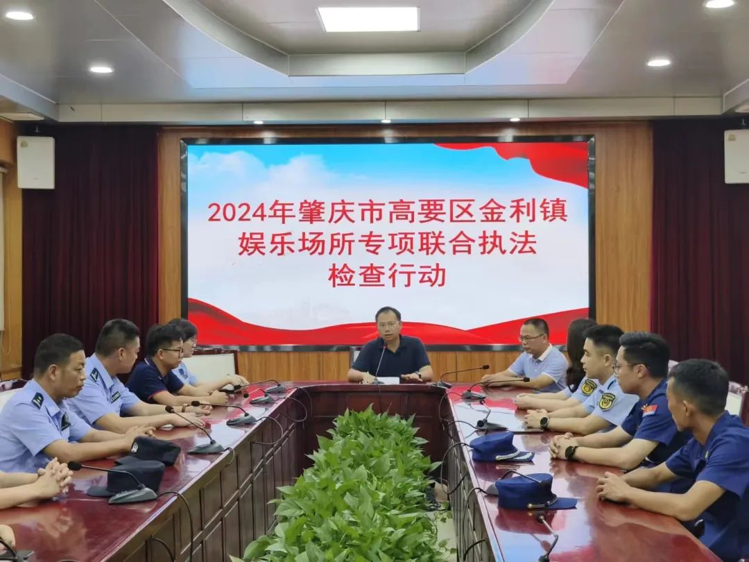 高要区金利镇最新新闻,高要区金利镇，时代脉搏下的新篇章