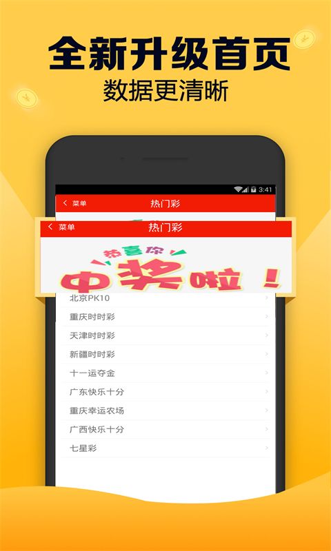 货物进出口 第218页