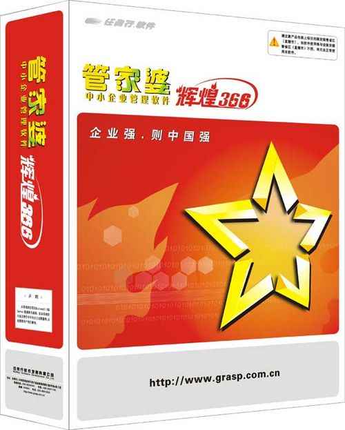 7777788888精准管家婆,数据详解说明_流线型版23.425