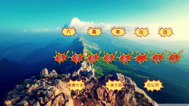 今晚必中一肖一码四不像,高速应对逻辑_高速版58.698