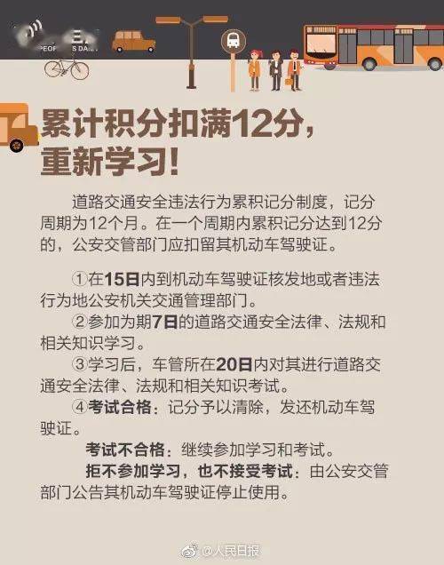 道路普通货物运输 第212页