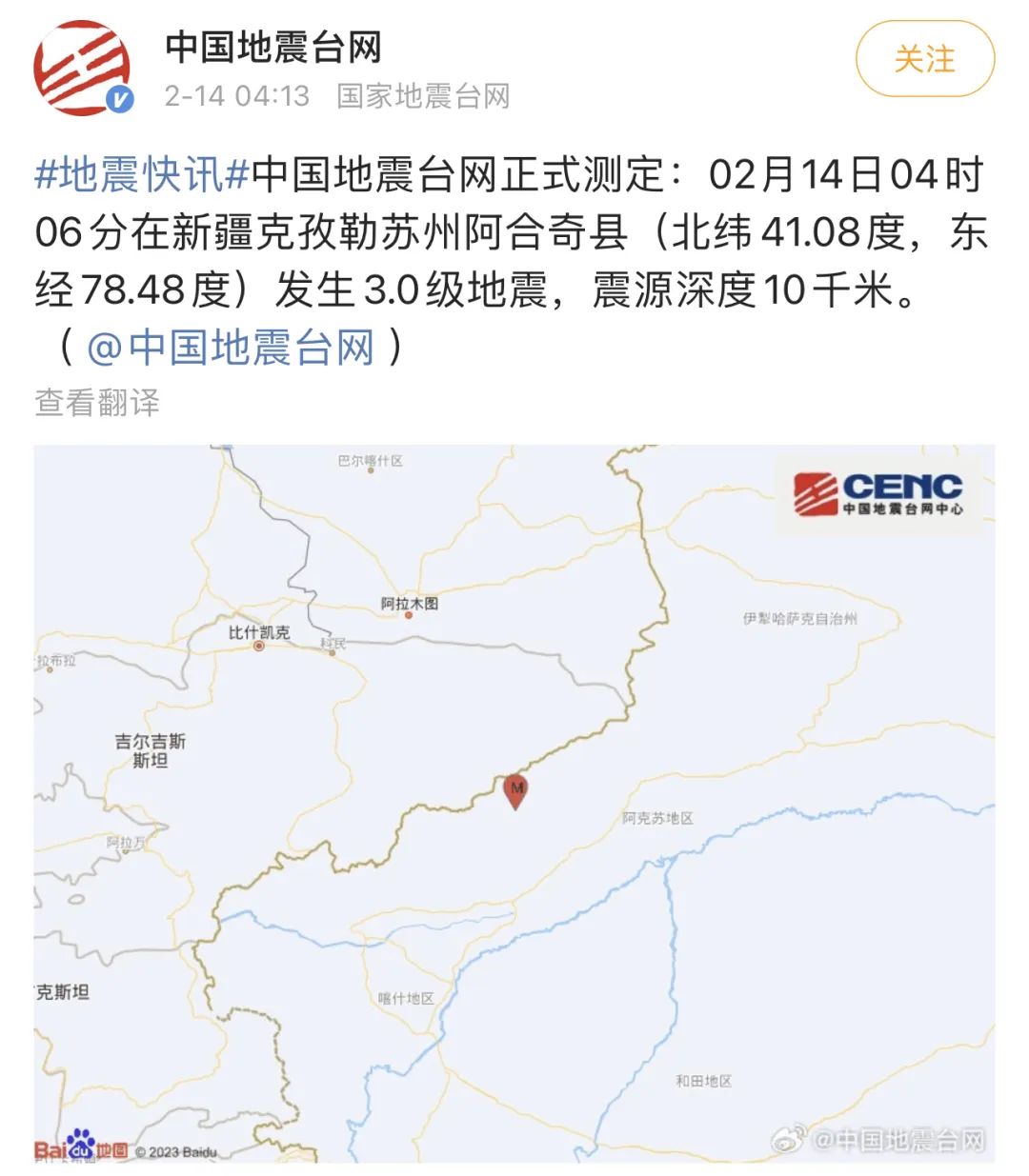 汽车零部件 第208页