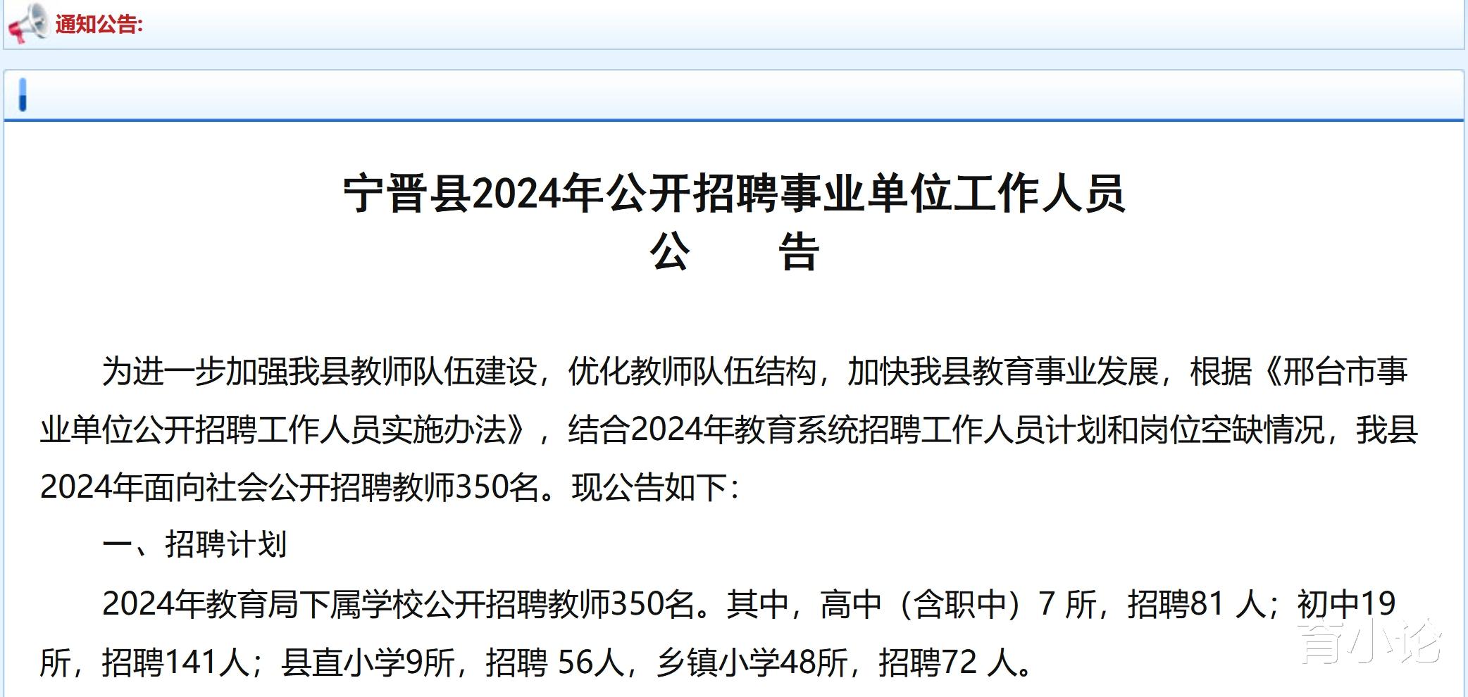 货物进出口 第206页