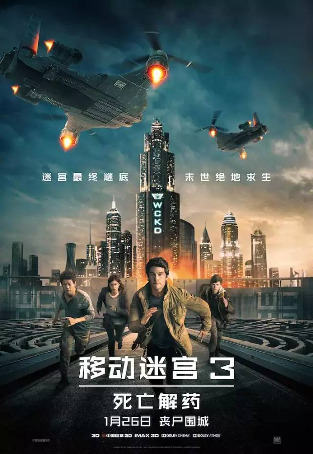 货物进出口 第204页