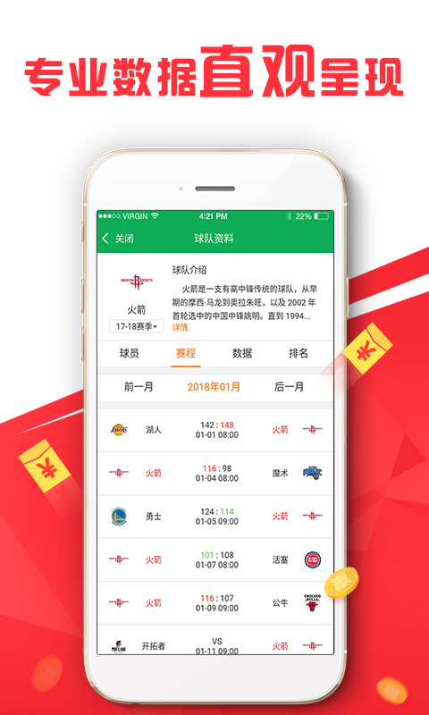 货物进出口 第203页