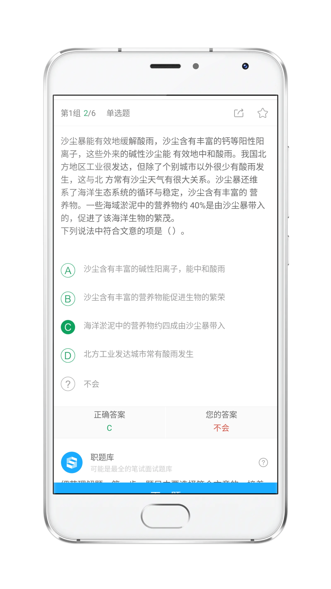 货物进出口 第199页