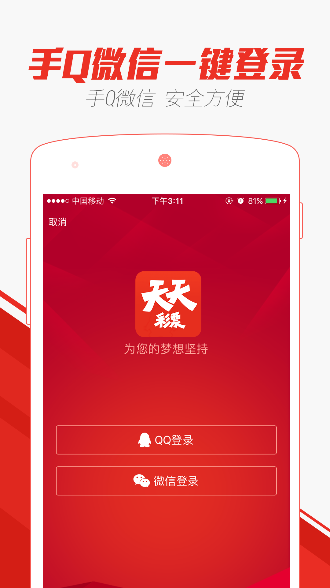 货物进出口 第198页