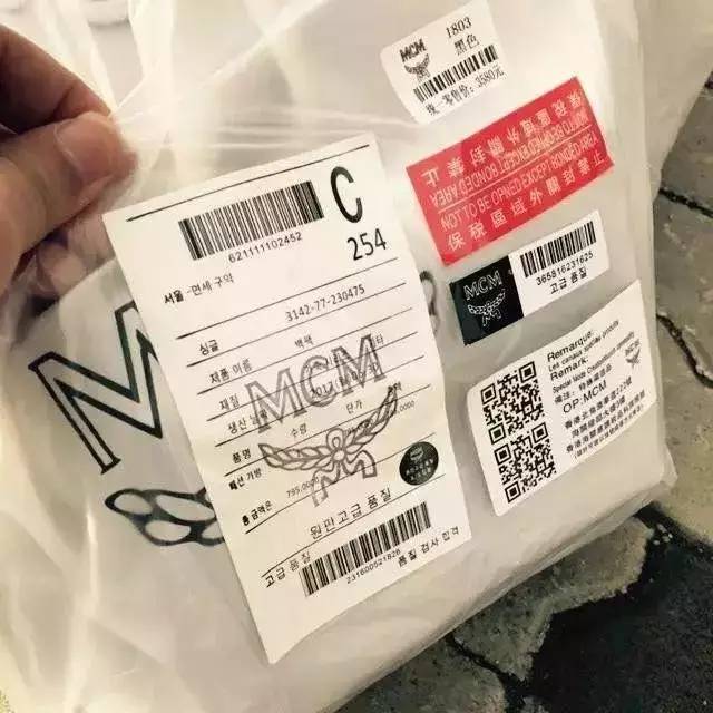道路普通货物运输 第190页