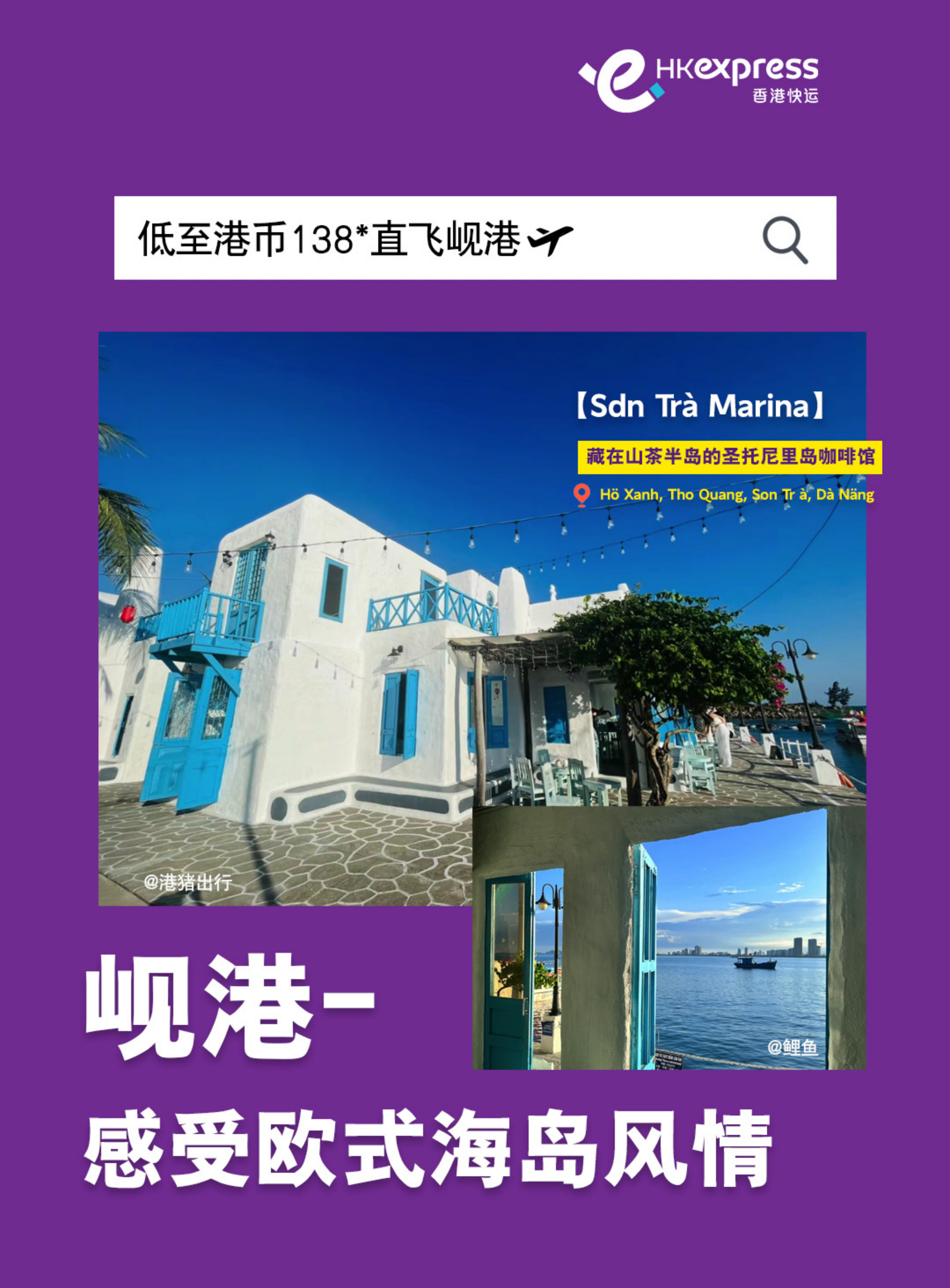 电器配件的生产销售 第230页