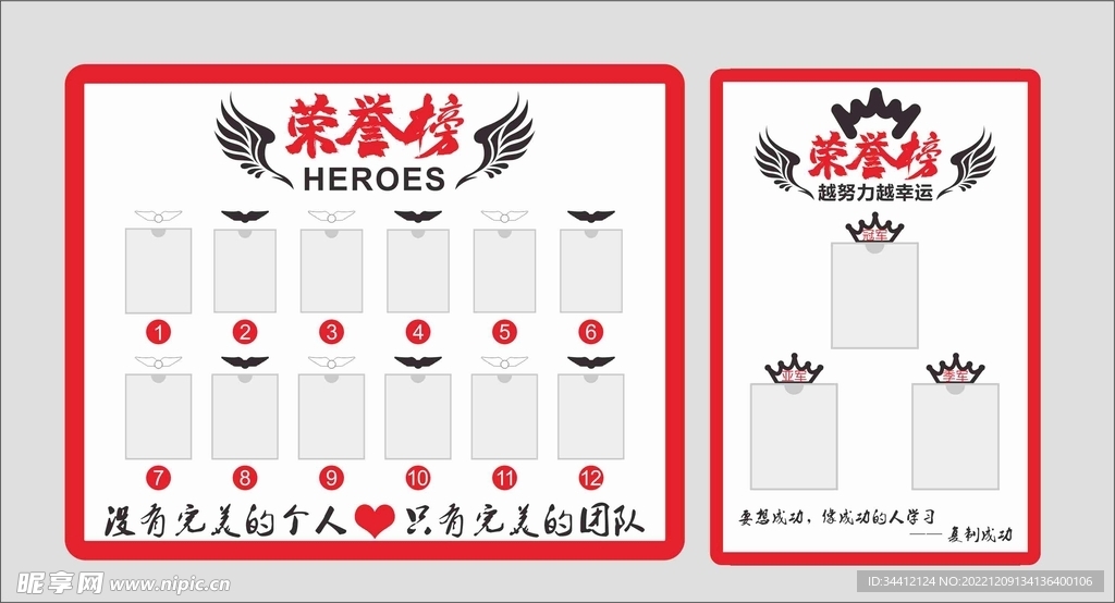 技术进出口 第199页