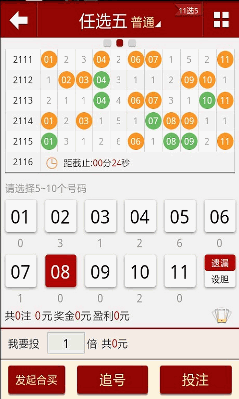 道路普通货物运输 第182页