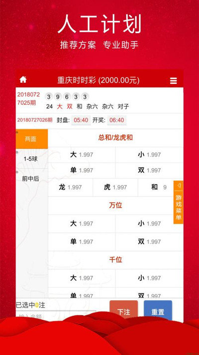汽车零部件 第179页