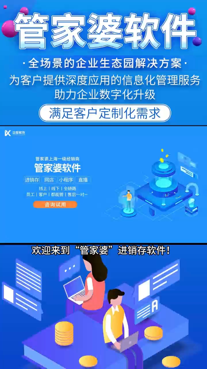 7777788888管家婆凤凰,深入挖掘解释说明_活动版57.434