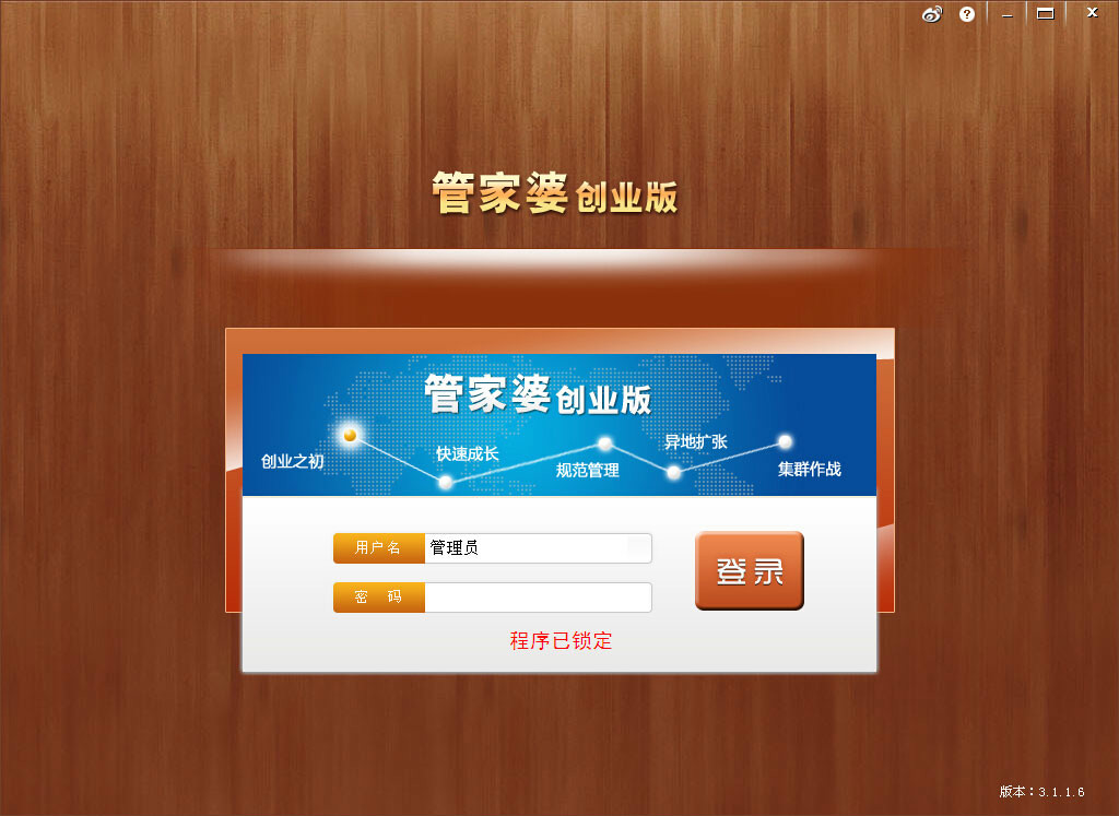 货物进出口 第183页