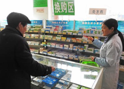 货物进出口 第181页