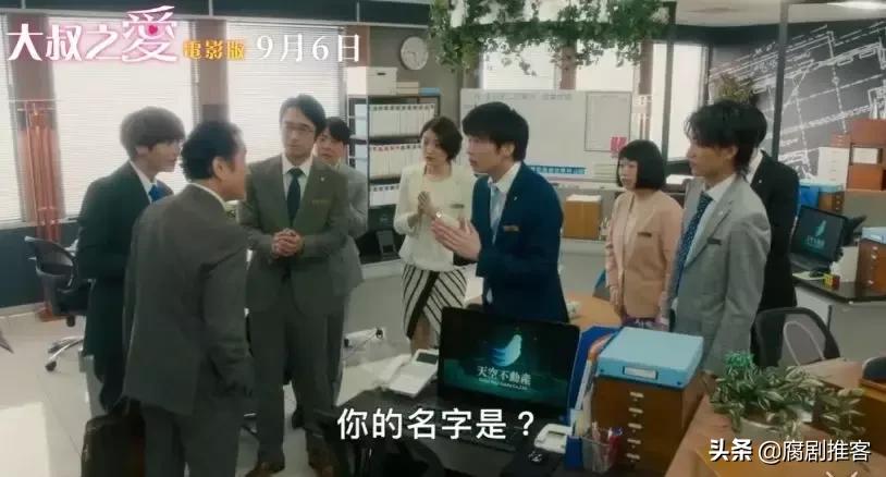 电器配件的生产销售 第210页