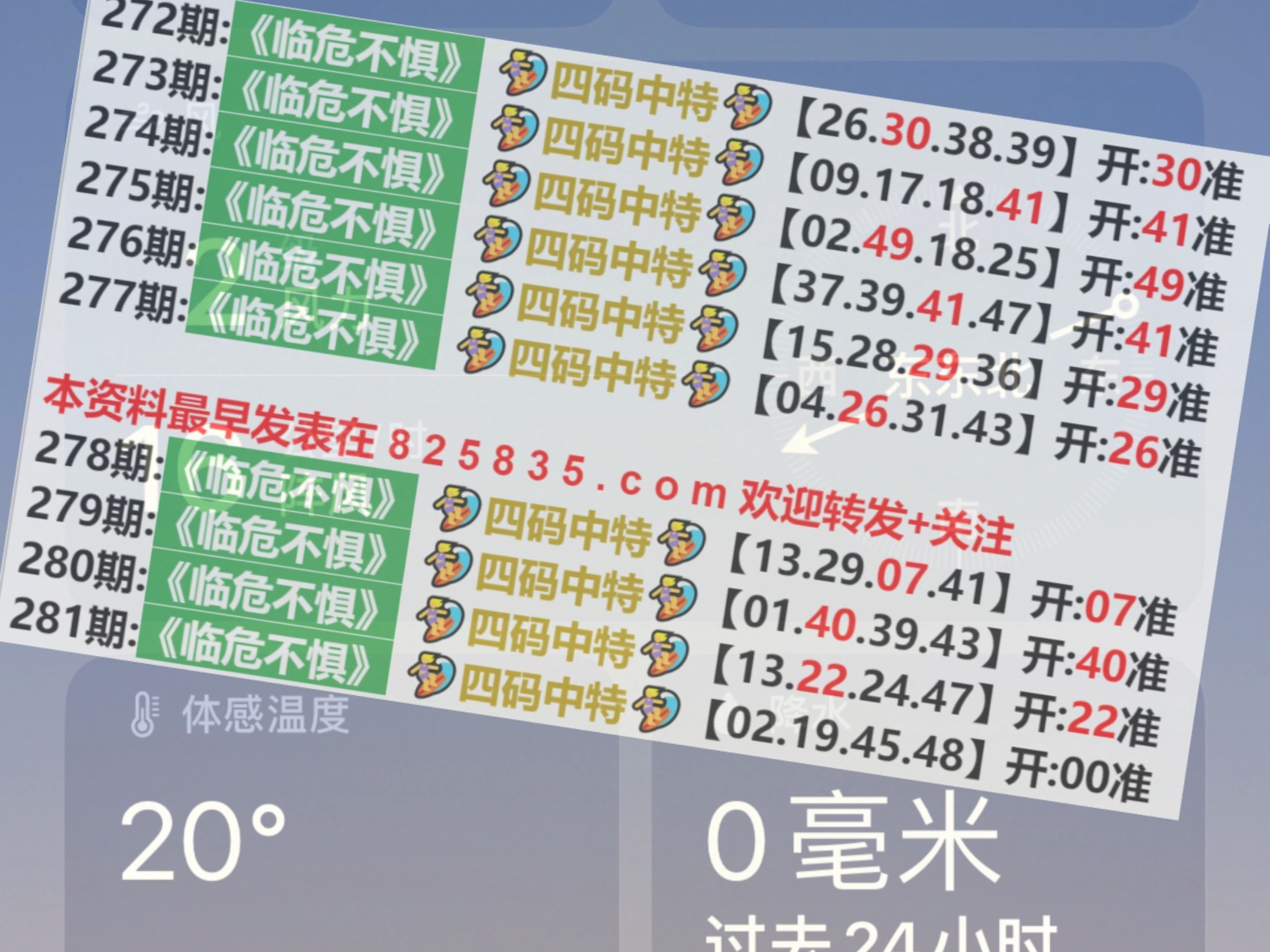 道路普通货物运输 第169页