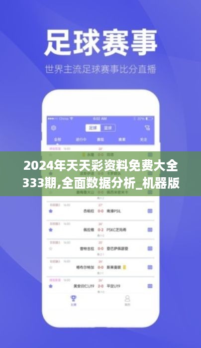 电器配件的生产销售 第203页
