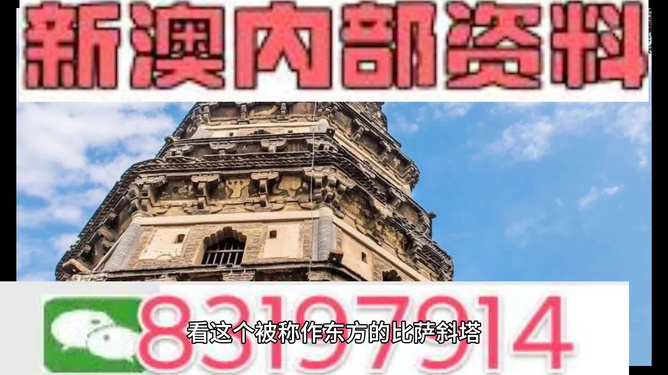 2024年新澳门今晚开什么,理论考证解析_硬核版13.726