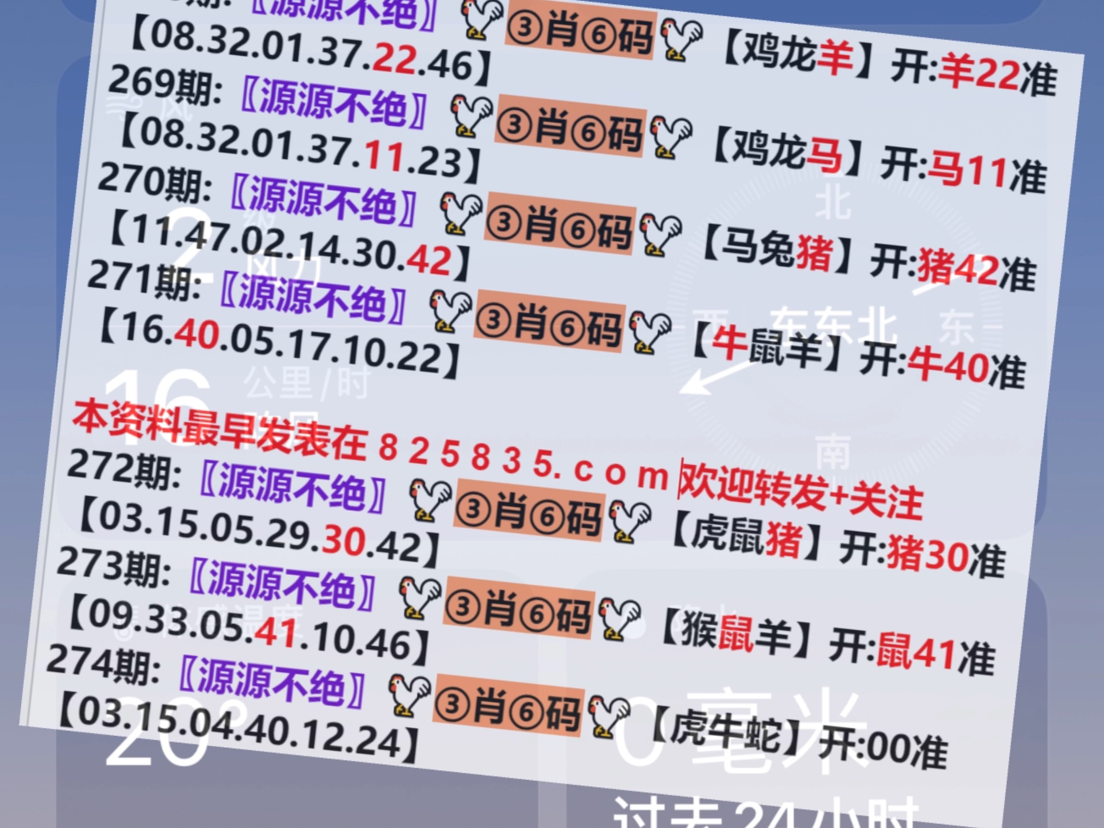 道路普通货物运输 第164页