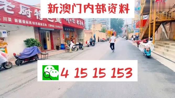 道路普通货物运输 第161页