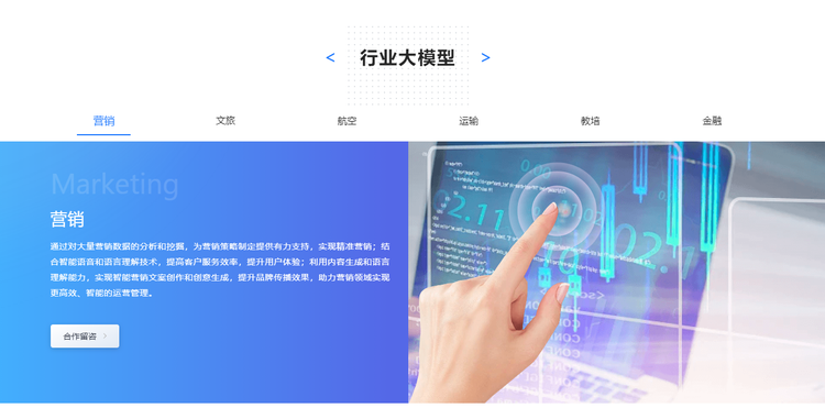 道路普通货物运输 第156页